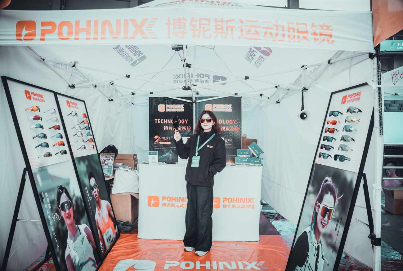 Pohinix 스포츠 선글라스 2024 년 항저우 마라톤
