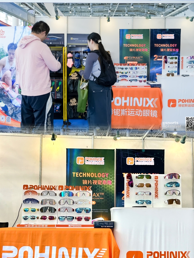 Xiamen Sports Carnival 2024의 Pohinix 스포츠 선글라스